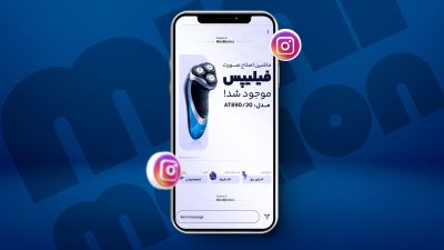 موکاپ سه بعدی جعبه محصول